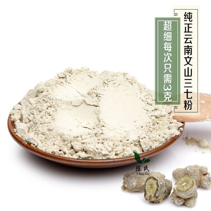 100% pure Tianqi Notoginseng Noto-ginseng Root Panax powder Herbs 田七/三七 100~500g