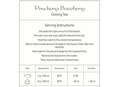 Wen Shan Pouchong Oolong Tea - Bao Zhong Tea Taiwan - Oolong Baozong 100g