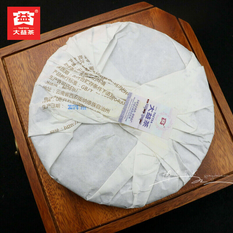 STARLISHT OVER ASIA TAETEA Menghai Dayi Puer Tea Ripe Pu'er Cake 357g 2017
