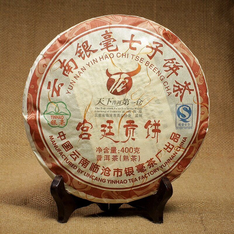 2007 YUN NAN YIN HAO CHI TSE BEENG CHA Pu-erh Gongting Royal Puer Tea Pu'er 400g