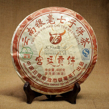 2007 YUN NAN YIN HAO CHI TSE BEENG CHA Pu-erh Gongting Royal Puer Tea Pu'er 400g