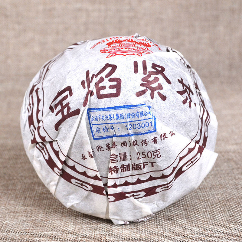 2012 Xiaguan Tuo Tea FT Baoyan Tight Tea Mushroom Tuocha Cooked Tea 250g Ripe