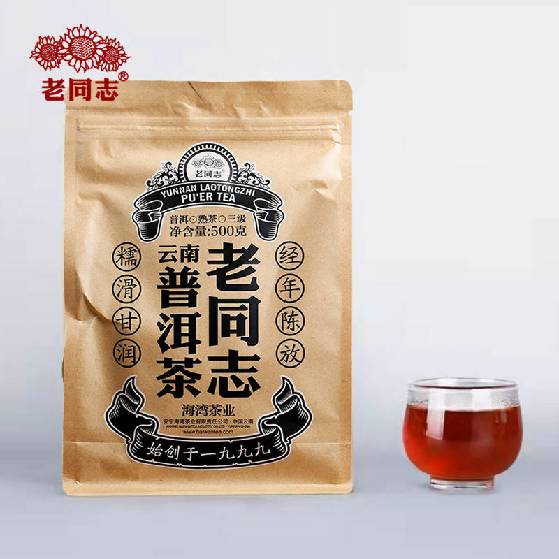 2021 Haiwan Pu-erh Tea Old Comrade Third-level Loose Tea Ripe Pu'er Tea 500g Bag