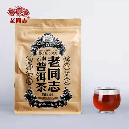 2021 Haiwan Pu-erh Tea Old Comrade Third-level Loose Tea Ripe Pu'er Tea 500g Bag