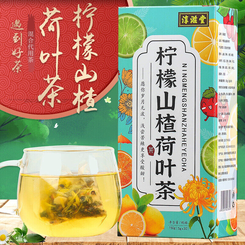 淳滋堂柠檬山楂荷叶茶 十六味非肥茶非冬瓜荷叶茶 Chunzitang Lemon Hawthorn Lotus Leaf Tea 150g（5g*30）