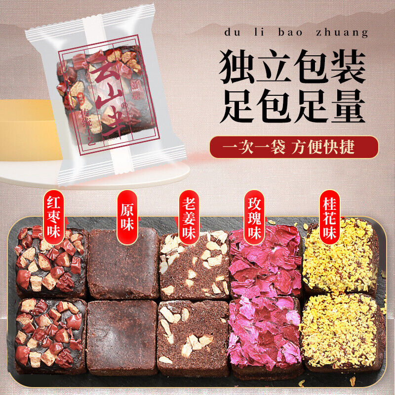 Yunnan Handmade Old Brown Sugar Rose Osmanthus, Red Dates, Ginger Mixed 320g