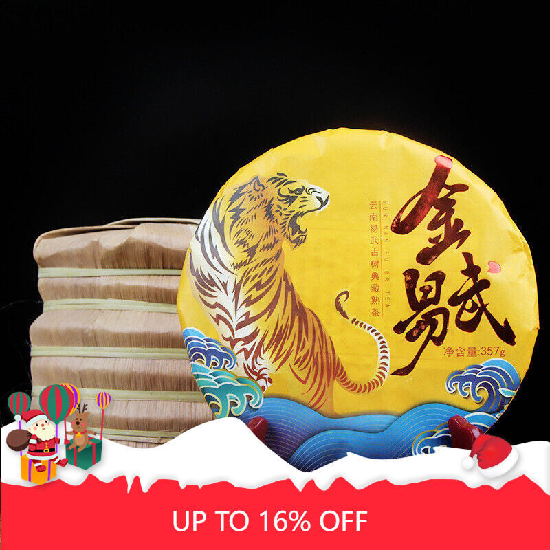 Yiwu Seven Seed Cake Tea 357g/12.59oz Puer Tea Ripe Tea Golden Hao Ripe Tea Cake