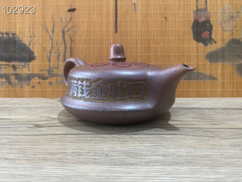 Chinese Yixing Zisha Clay Handmade Exquisite Teapot（ 壶 底款： 徐如蕾）