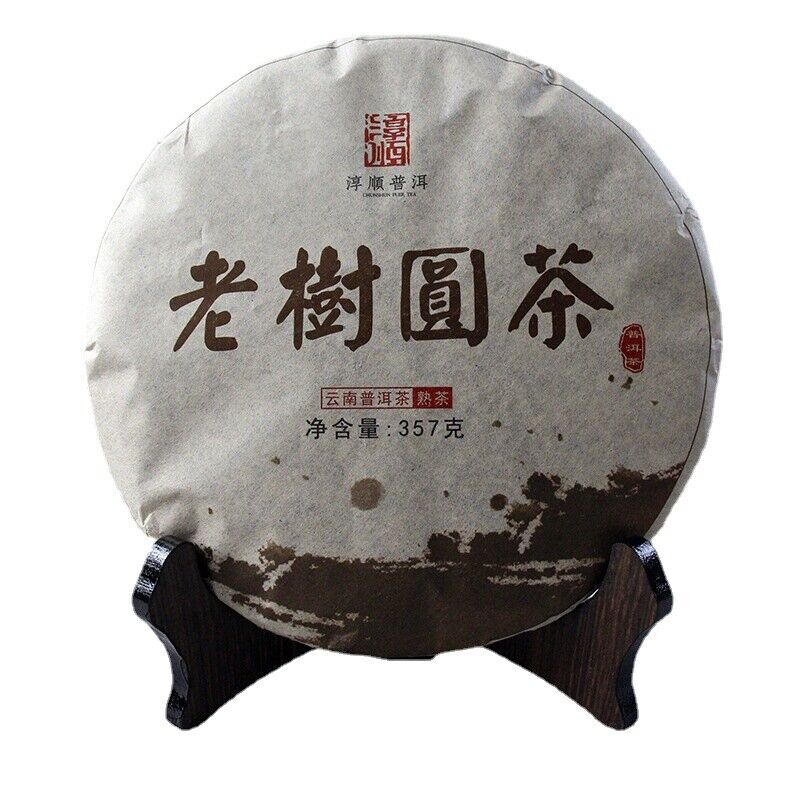 357g Yunnan Pu'er Ripe Tea Aged Pu'er Ripe Cake Tea Menghai Qizi Cakes Black Tea