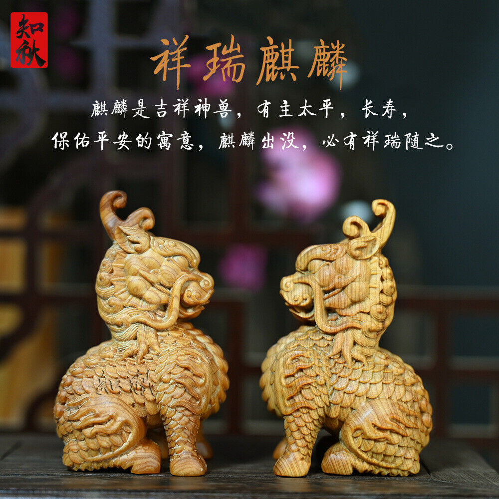 Cliff Cypress Wood Carving Auspicious Beast Qilin Home Decoration Car Decoration