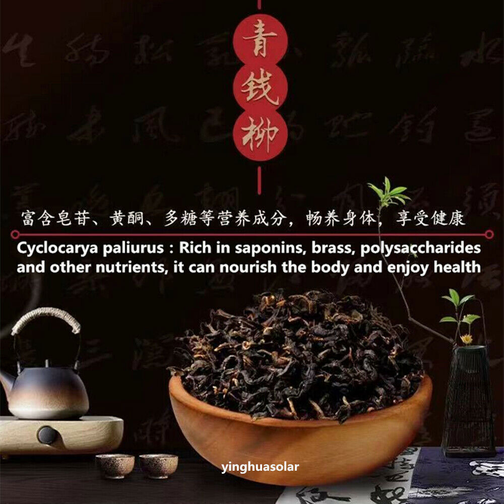 降血糖降血脂降血压降三高 Herbs For Lower Blood Sugar 150g 青钱柳叶牛蒡根养生茶 山楂决明子桑叶沙棘菊花荷叶槐花玉米须葛根菊花