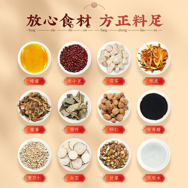 TongRenTang Red Bean and Job's Tear Paste 150g for health 赤红豆薏米膏150g