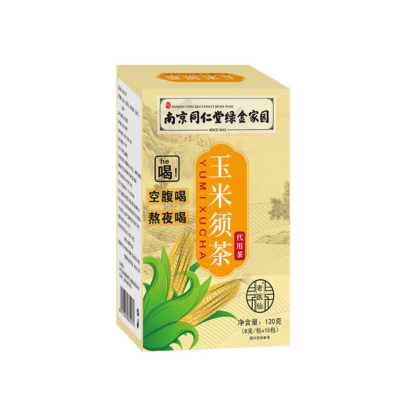 同仁堂玉米须茶养生茶茶包夏季茶饮熬夜常备元气女性休闲茶120g Tongrentang Corn Beard Tea Health Tea 120g