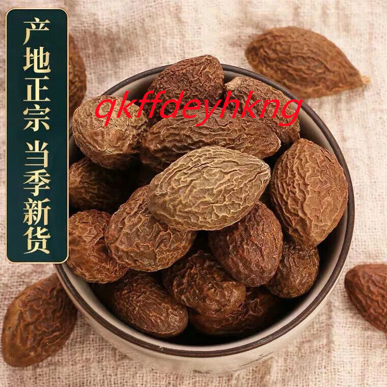 250g Hand-selected Premium Sterculia lychnophora 手工精选优质胖大海 清热润肺、利咽开音、润肠通便