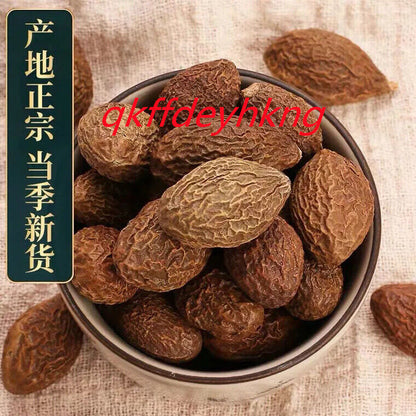 250g Hand-selected Premium Sterculia lychnophora 手工精选优质胖大海 清热润肺、利咽开音、润肠通便