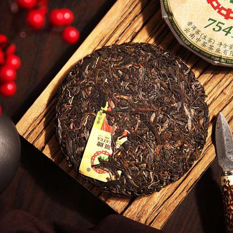 CHINATEA 7541 Classic Puer Raw Puerh Tea ZhongCha Liushan Tea Boxed 150g 大益茶 茶叶