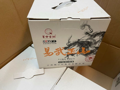 Pu-Erh, Ancient Trees in the Middle of the Rice (Yiwu Tea Area), Yiwu Zhengshan, 2019y, 357g