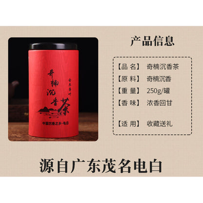 250g Natural Health Herbal Tea Qinan Chenxiang Tea 沉香茶叶 奇楠沉香代用茶生茶 安神助眠茶祛湿茶调理茶养生茶