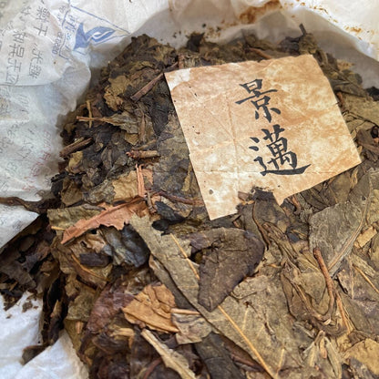 Pu'er Tea, 2010, Jing Mai Fine Wheat, 357g, raw