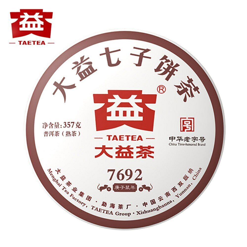 TAETEA 7692 Ripe Puer Tea Batch 2001 Menghai Dayi Shu Puerh Tea Cake 357g
