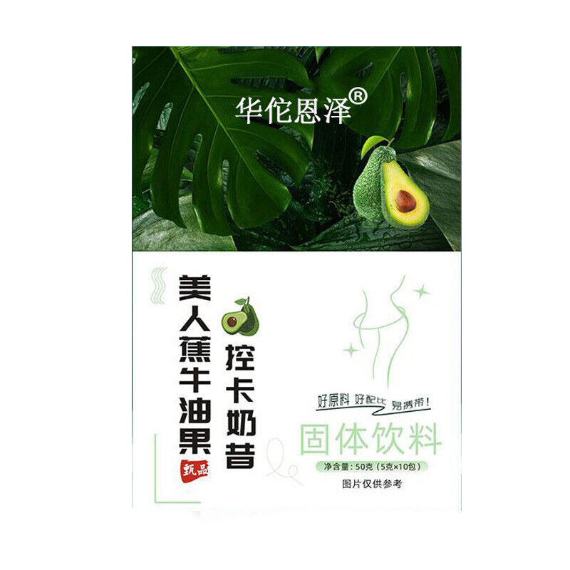 Banana Avocado Control Card Shake Nutrition Vegetarian Breakfast Light Food 50g