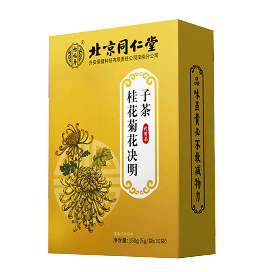 怡福寿桂花菊花决明子茶 菊花决明子养生茶150g TongRenTang cinnamon chrysanthemum cassia seed tea