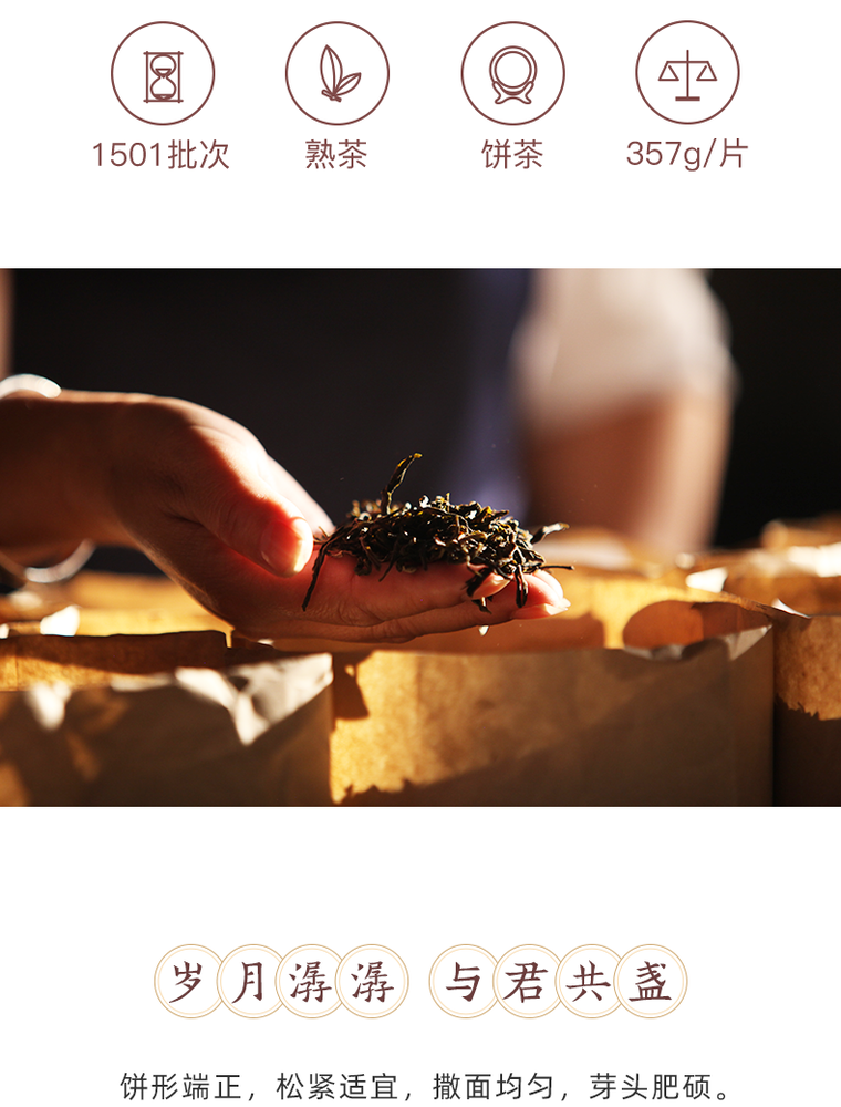 Select 7552 Ripe Pu'er Tea * 2015 Yunnan Menghai Dayi Ripe Shu Pu Erh Tea 357g