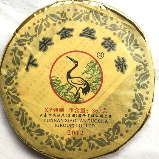 2012 Xiaguan Raw Puerh XY Specially Made Jinsi Pao Bing Pu'er Puer Tea Cake 357g