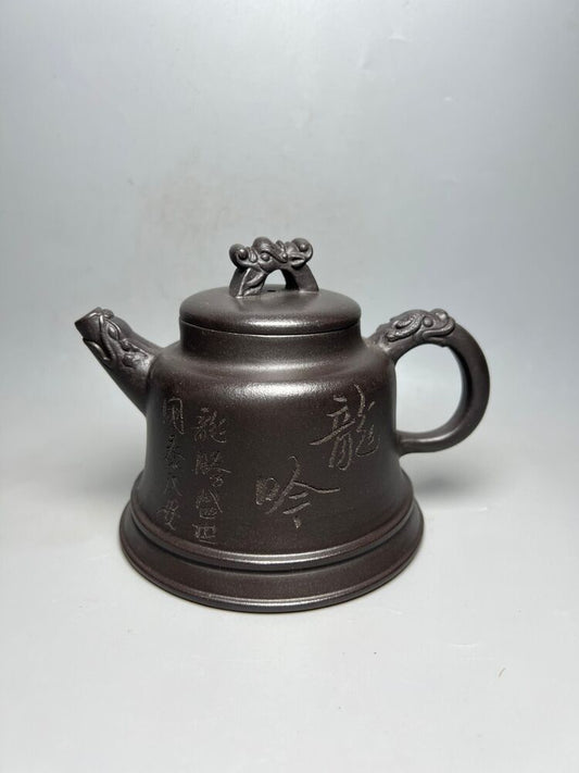 Chinese Yixing Zisha Clay Handmade Exquisite Teapot （龙吟 底款：孙红英）