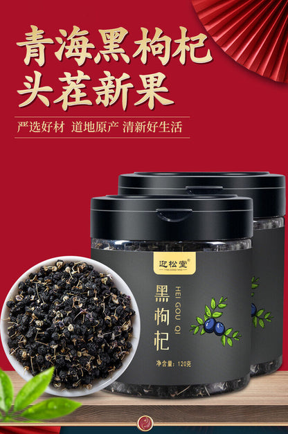 Organic 120g Qinghai Black Wolfberry Dried Fruit 120g 青海黑枸杞 干果