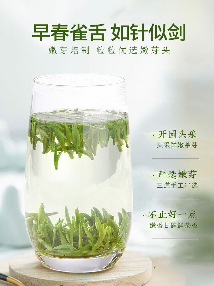 Ming Qian Silver Jar Que She Tea Sparrow's Tongue Green Tea 100g 乐品乐茶 雀舌 绿茶