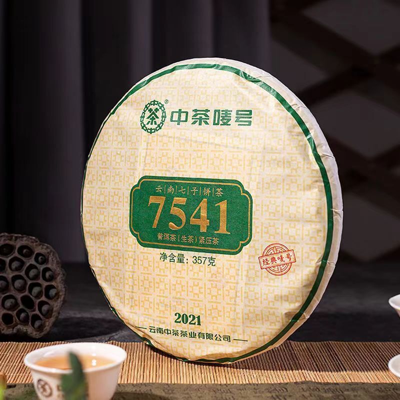 357g Menghai Qizi Puerh Raw Tea Cake Yunnan Pu-erh Tea Classical 7541 Pu'er Tea