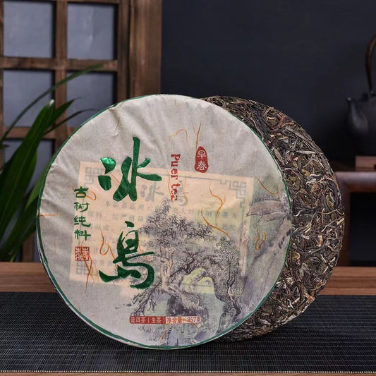 357g Yunnan Aged Puerh Tea Iceland Raw Pu-erh Tea Cake Premium Pu'er Green Tea