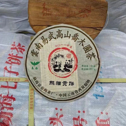 357g Yunnan Old Puerh Raw Tea Cake 2011 Panda Sheng Pu-erh Tea Aged Pu'er Tea