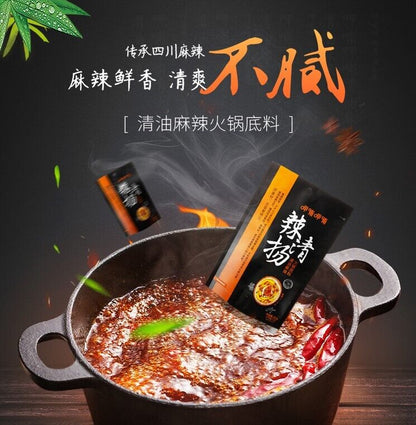 Wholesale【呷哺呷哺 清油麻辣火锅底料240g/袋】QingYou Spicy Hotpot seasoning麻辣香锅串串香Free shipping