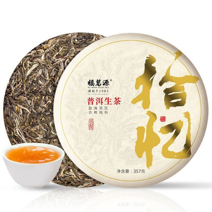 Puerh Raw Tea Yunnan Menghai Ancient Tree Pure Spring Tea Puerh Tea Cake 357g