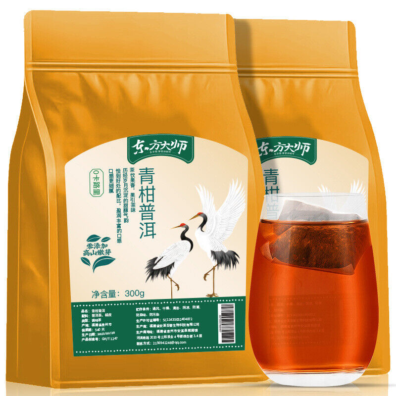 Qingguan Puerh Tea Xinhui Orange Peel Aged Ripe Loose Leaf Tea Puerh Tea 300g