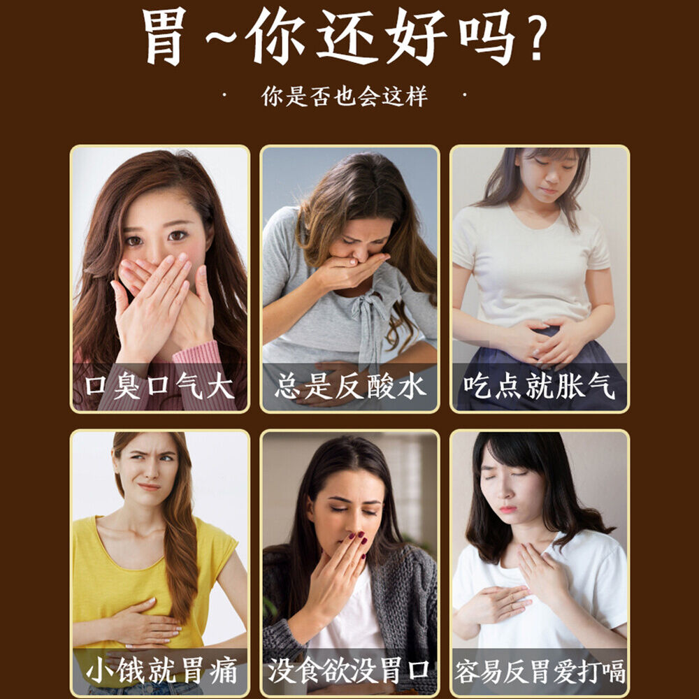 同仁堂tongrentang5g*30小袋 养胃茶调理肠胃Nourishing stomach tea natural healthy herb猴头菇沙棘丁香茶