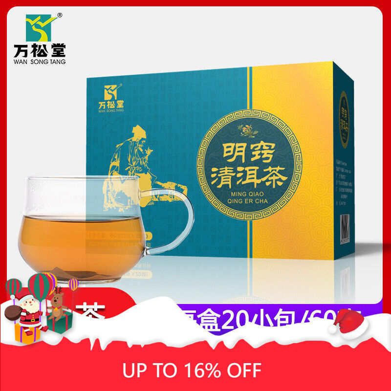 Mingqiao Qing'er Tea Herbal Tea Houttuynia cordata Honeysuckle Pu'er Bag Tea 60g