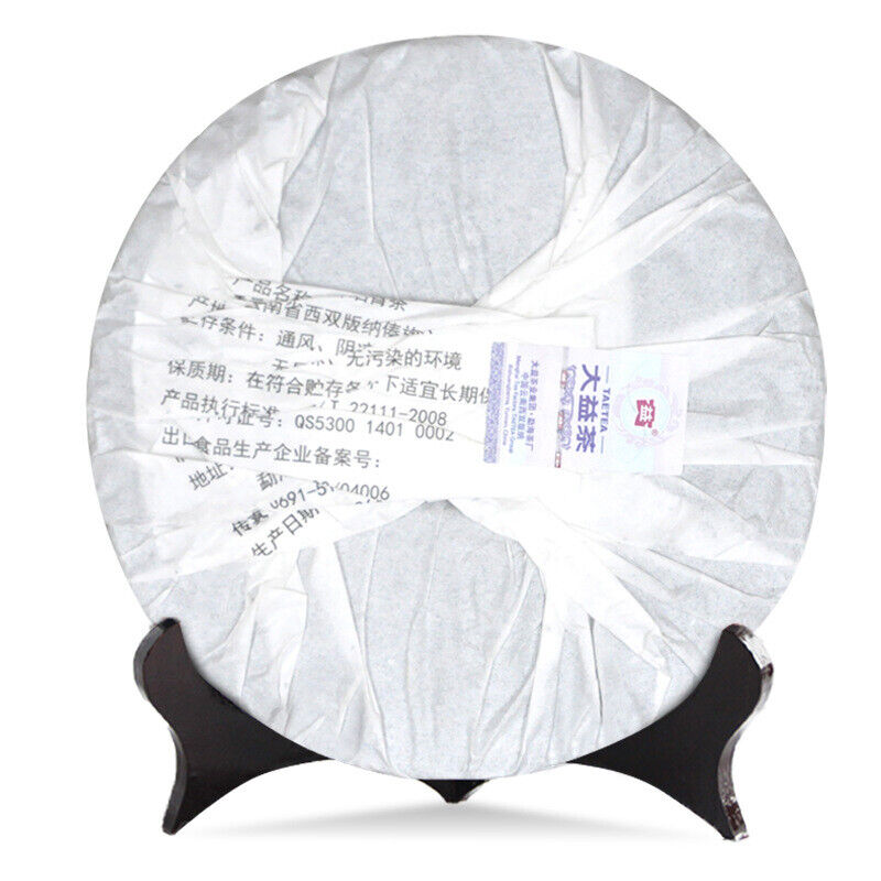 Xiang Shan Pu Bing * TAETEA Menghai Dayi Pu'er Tea Shu Puer Ripe Puerh 357g