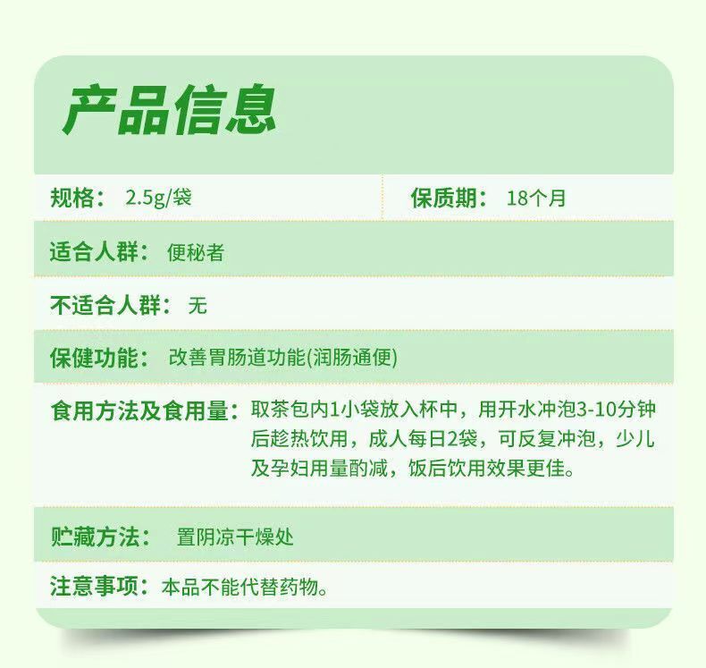 BESUNYEN DETOX TEA Bi Sheng Yuan Enteric Canal Cleaning Tea Sachets 碧生源常润茶25袋/盒