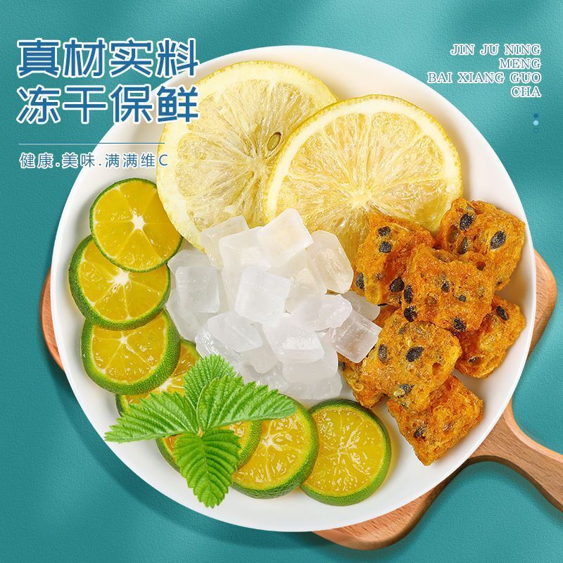 Kumquat Lemon Passion Fruit Tea 240g Fruit Tea Freeze-Dried Honey Lemon Slice