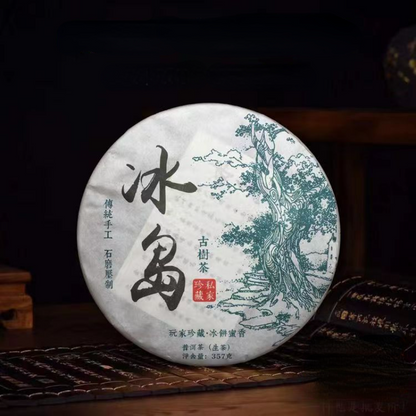 357g Iceland Old Tree Puerh Raw Tea Cake Yunnan Puerh Tea Early Spring Pu'er Tea