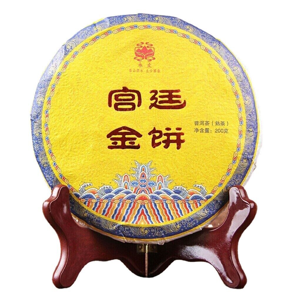 200g Yunnan Menghai Big Tree Shu Puerh Tea Palace Gold Cake Ripe Puer Tea