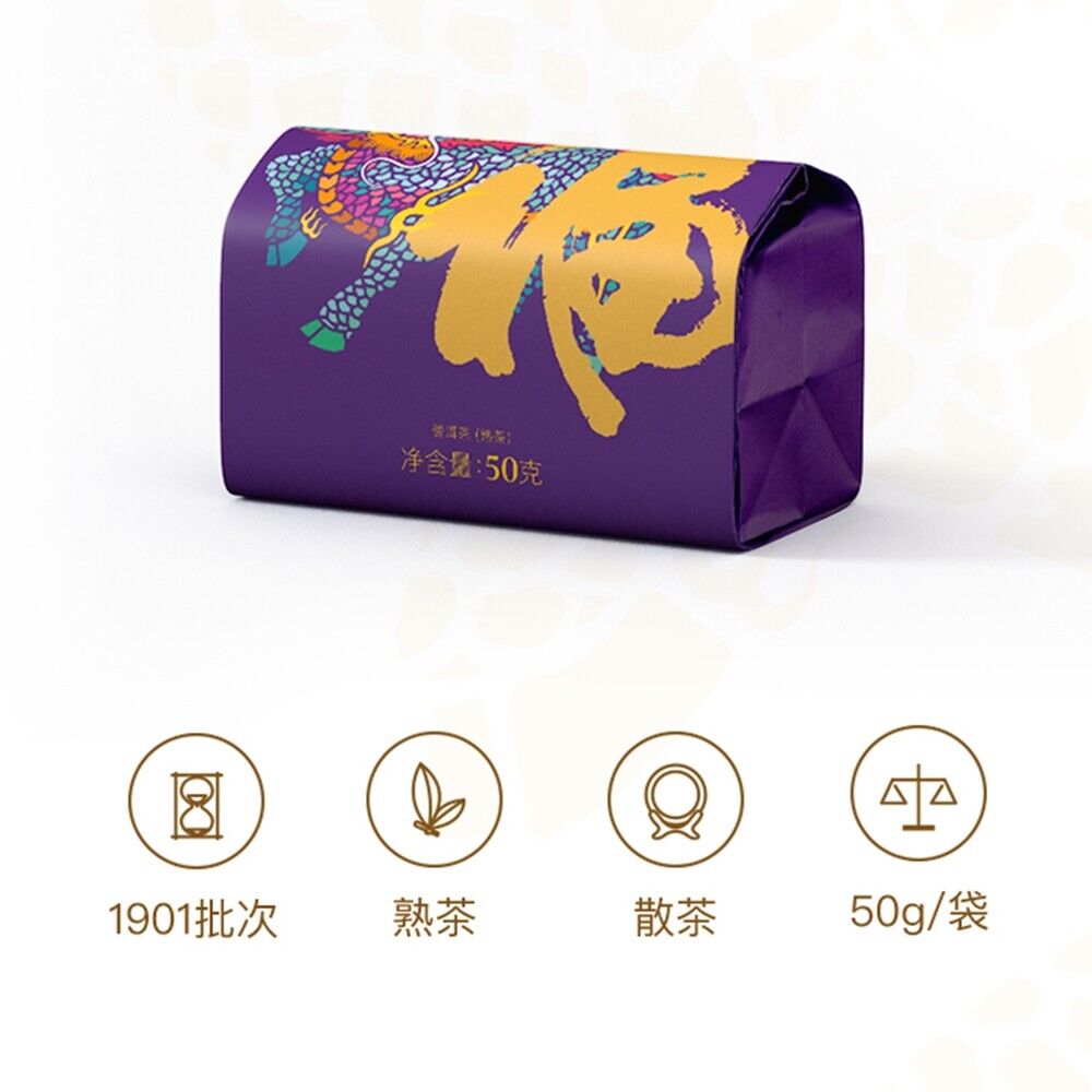 Pu-Erh,TAETEA, Fulu Shuangxi Gift Box (loose tea), 2019y,50g*2,Raw+Ripe.