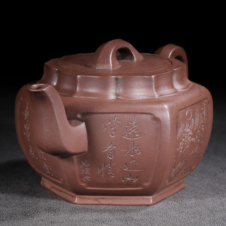 Vintage Chinese Yixing Purple Clay Teapot Zisha Ceramic Carved Landscape Tea Set