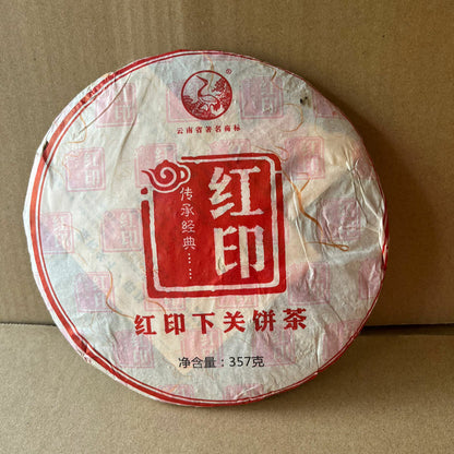 Classic Red Seal Xiaguan Puer * 2013 Yunnan Puerh Pu Erh Pu'er Tea Raw Cake 357g