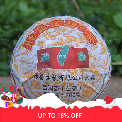 Aged Puerh Tea200g Premium Puerh Cha Tea Golden Bud Tuocha Healthy Drinks