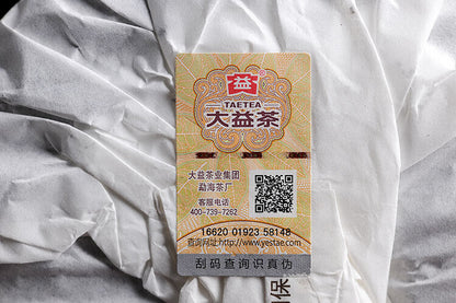 Aged Aroma Menghai Dayi TAETEA Pu-erh Tea Cake 2015 Puerh Puer Cooked Ripe 357g
