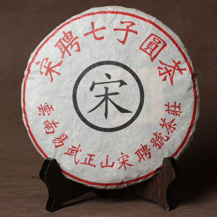 1999 Yunnan Song Pin Hao Yiwu Mountain Old Tree Puerh Tea Raw Pu'er Tea 400g